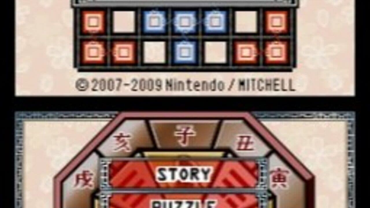 Number Battle thumbnail 11
