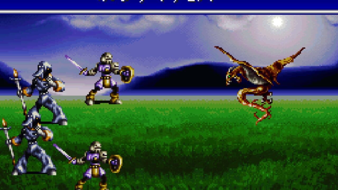 Bahamut Lagoon thumbnail 5