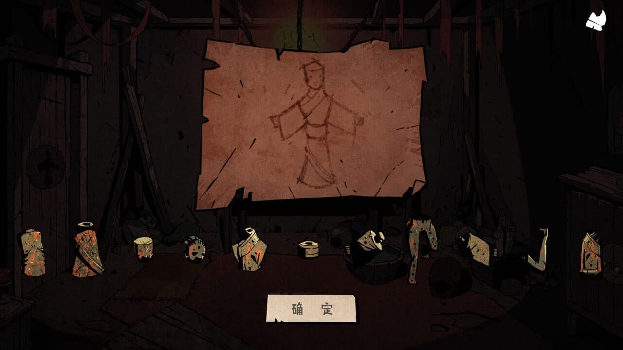 Wuxia archive: Crisis escape screenshot 1