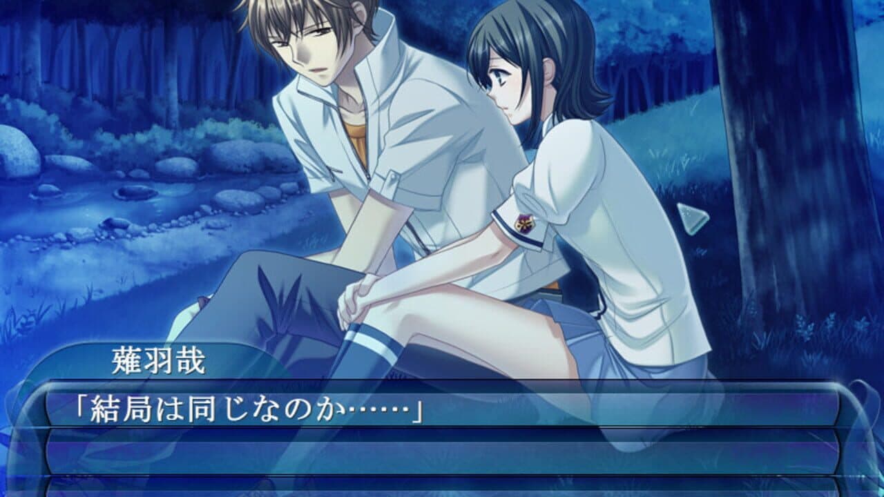 Asaki, Yumemishi thumbnail 5