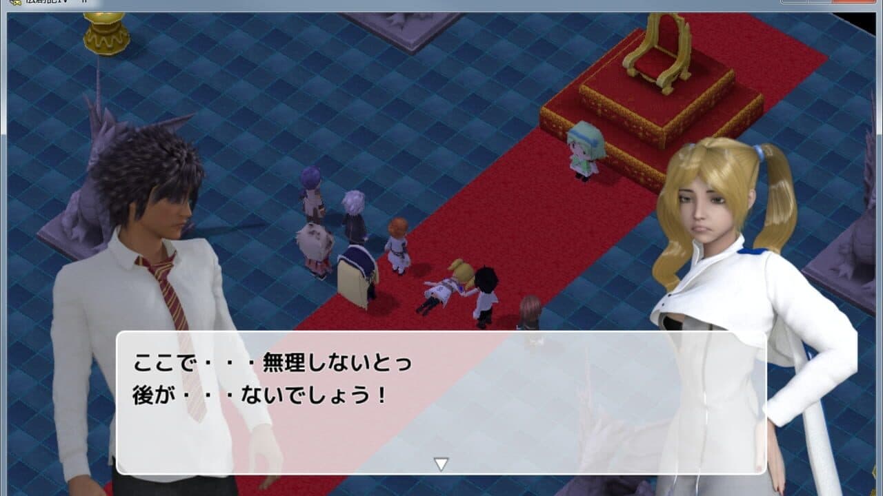 Tales of Legends IV: If screenshot 1