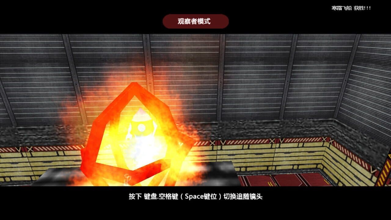 Star-Rocket Strike thumbnail 3