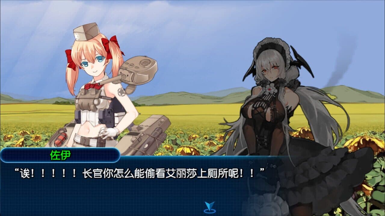 Metal Waltz: Anime tank girls thumbnail 3
