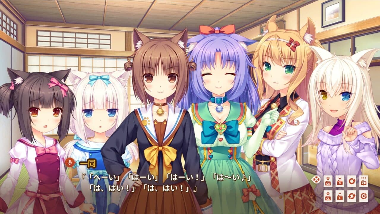 Nekopara Extra thumbnail 10