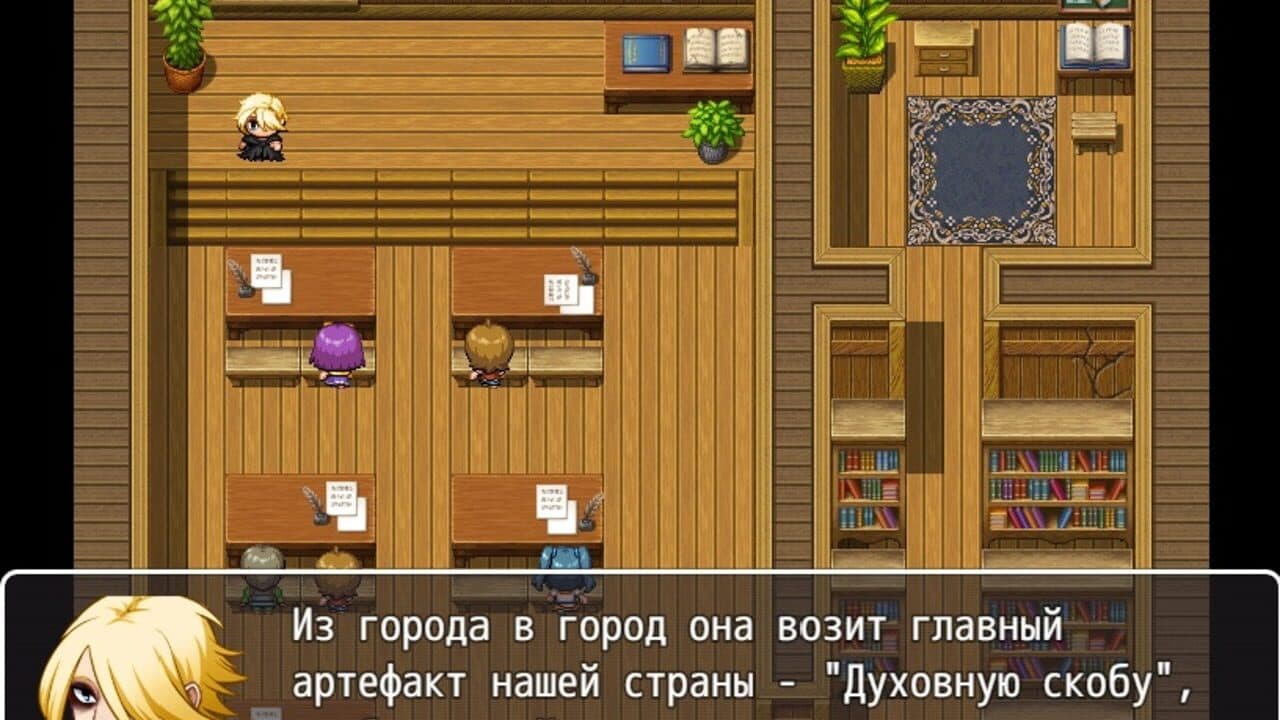 Dreams of Greatness screenshot 1