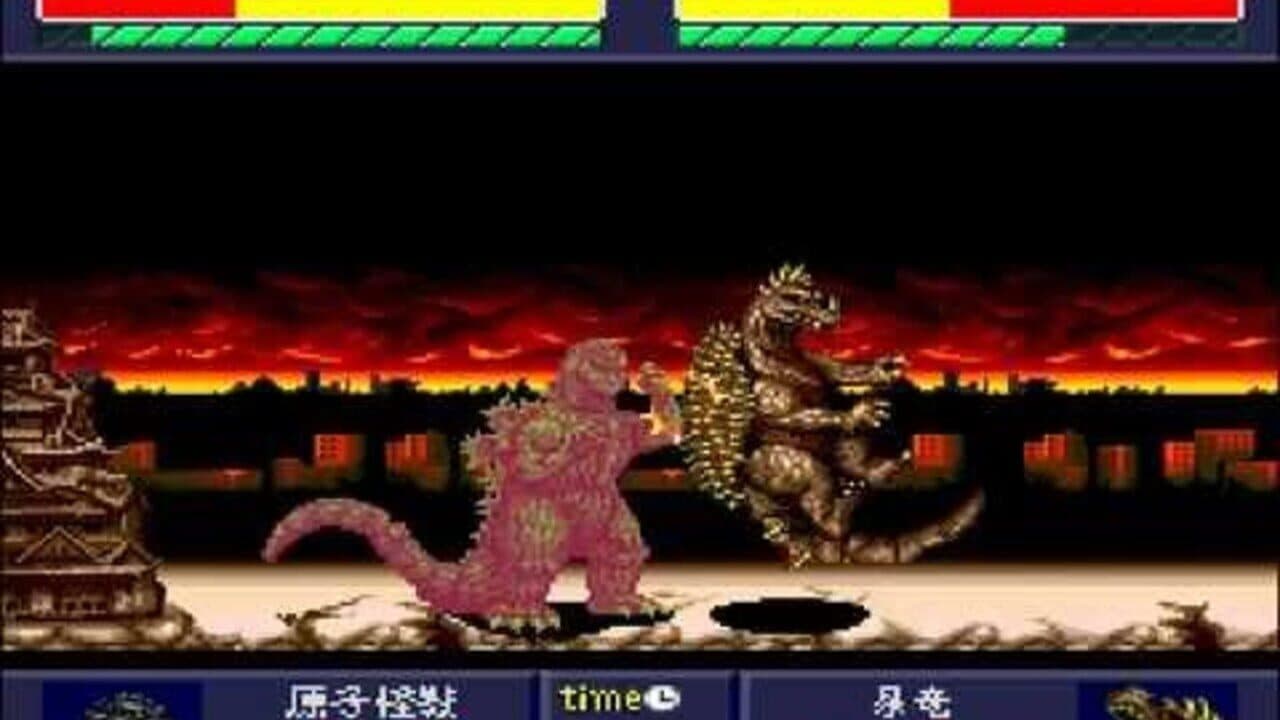 Godzilla: Battle Legends thumbnail 7