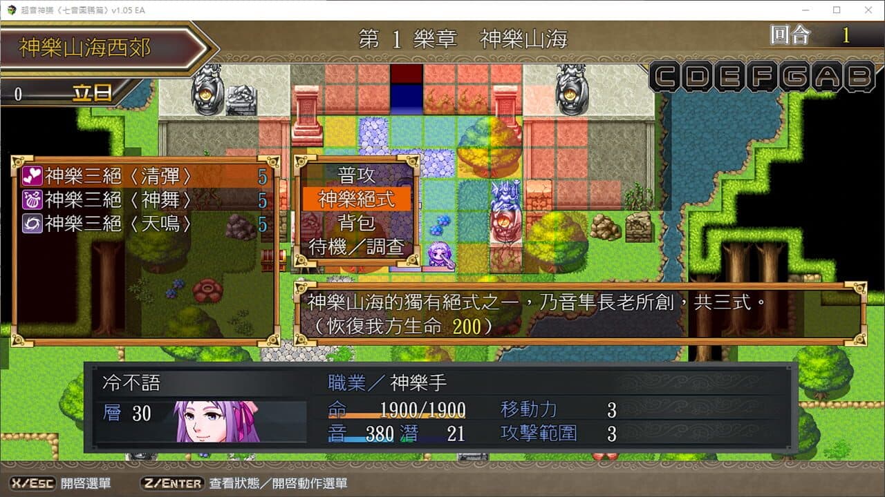 Tianlao Sokoban thumbnail 6