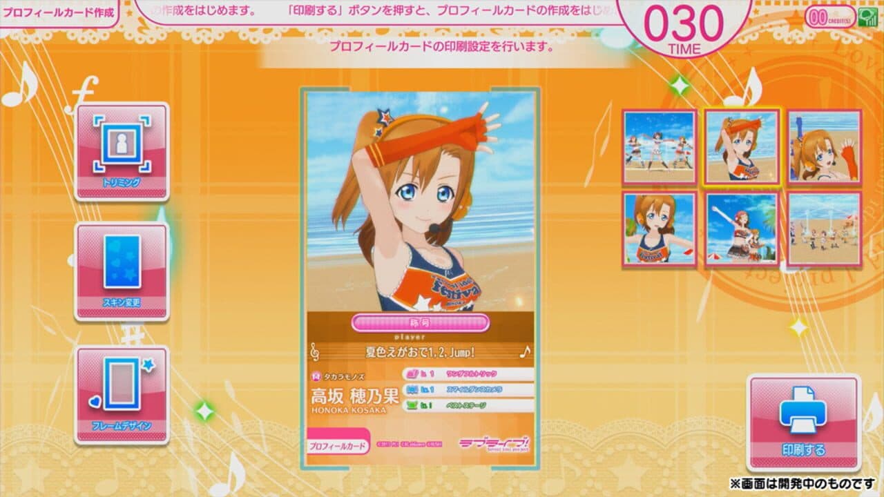 Love Live! School Idol Festival: After School Activity thumbnail 2