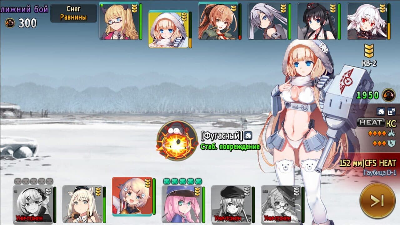 Metal Waltz: Anime tank girls thumbnail 5