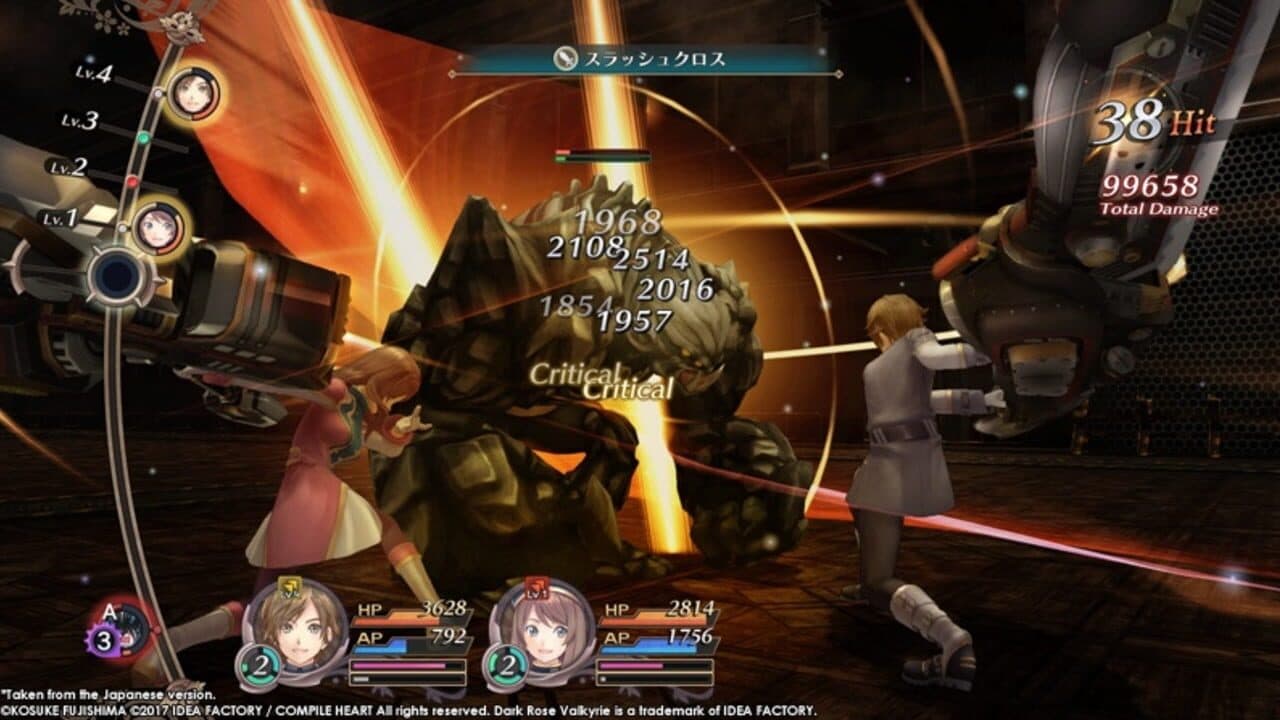 Dark Rose Valkyrie thumbnail 4