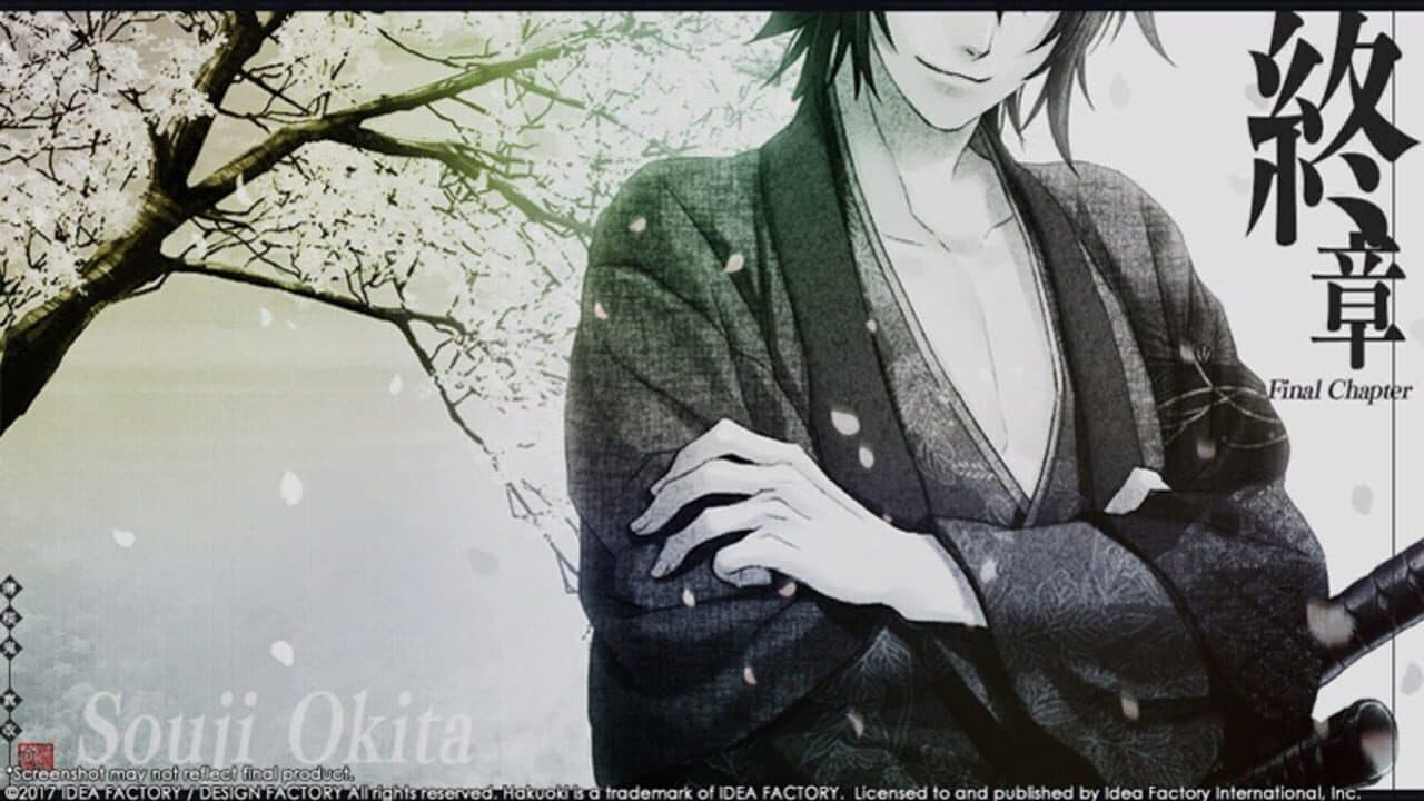 Hakuoki: Kyoto Winds thumbnail 4