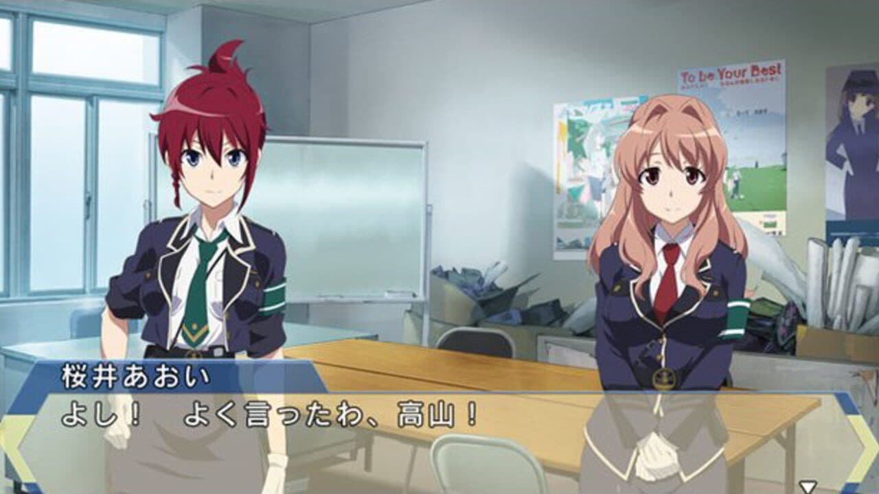 Rail Wars! Karuizawa Yori Satsui wo Nosete thumbnail 2