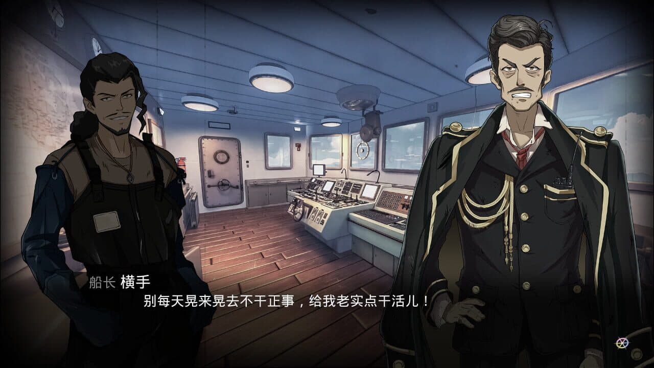 One-way Ticket thumbnail 3