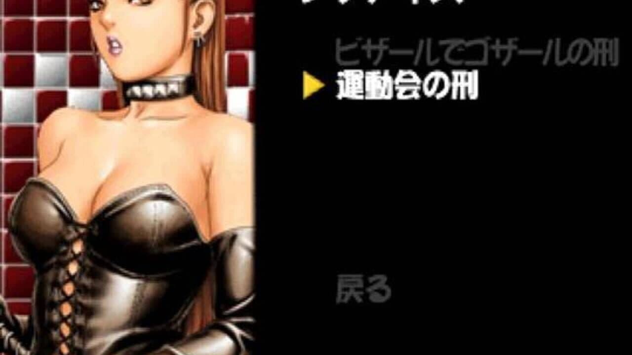 Taisen Hot Gimmick: Cosplay-Jan thumbnail 8