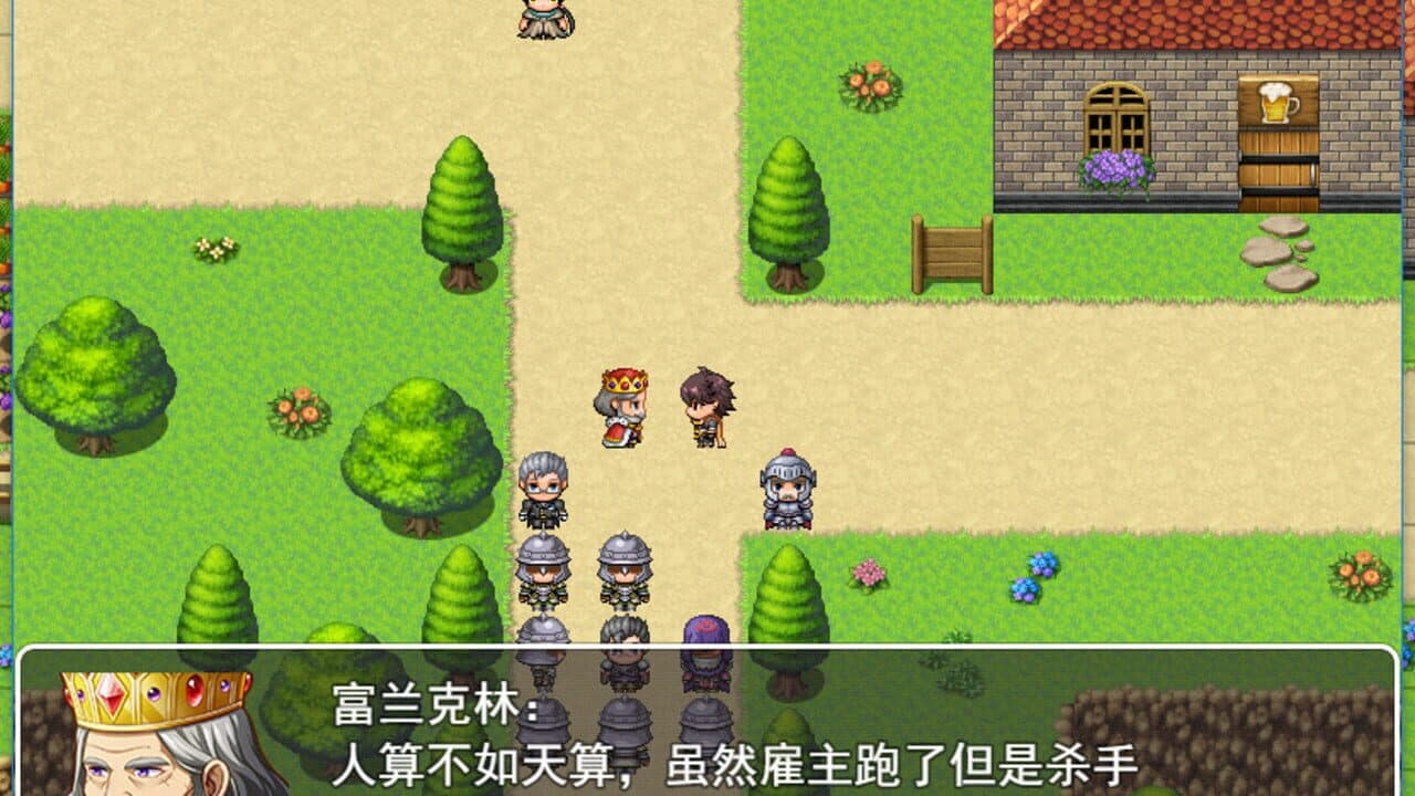 Town Doubt thumbnail 2