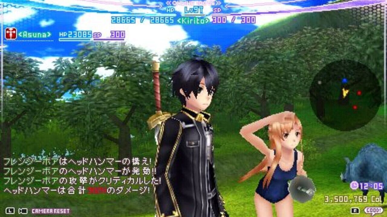 Sword Art Online: Infinity Moment thumbnail 5