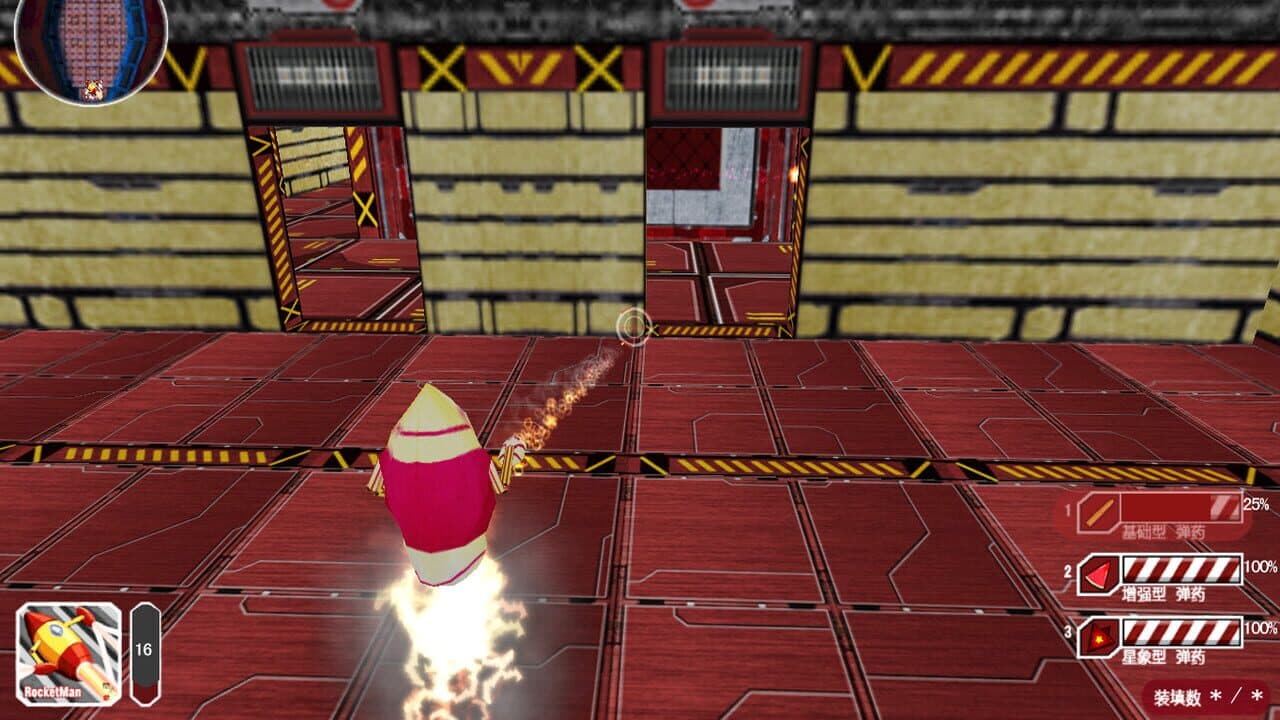 Star-Rocket Strike screenshot 1
