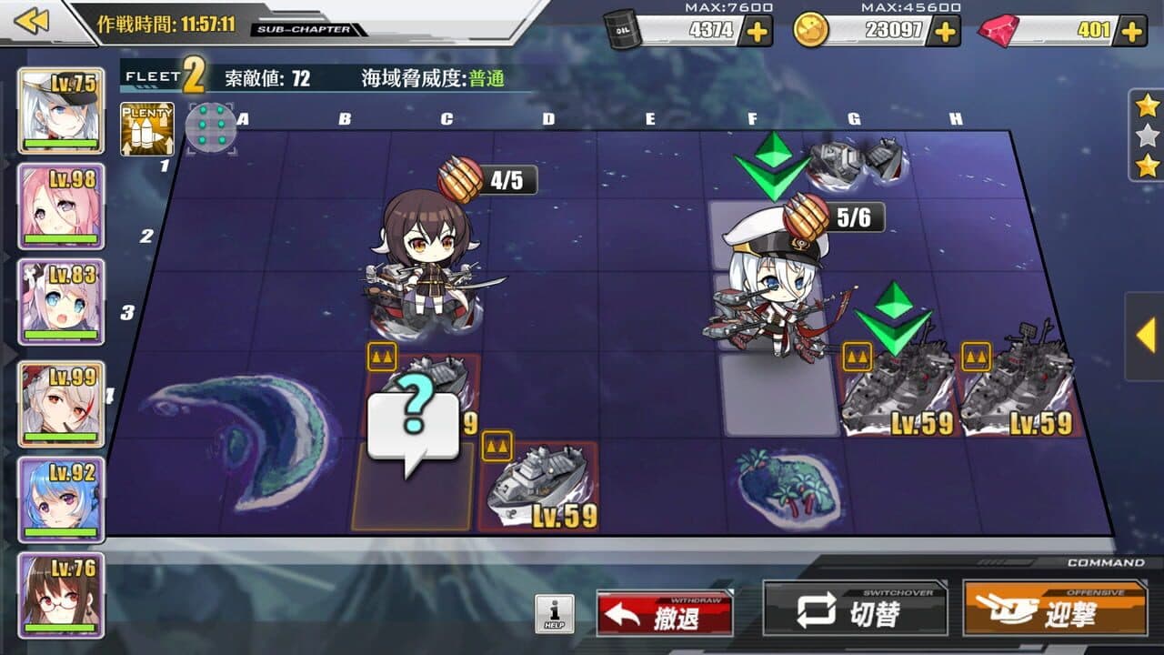 Azur Lane thumbnail 6
