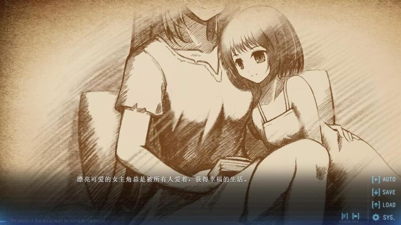 Brave New World I thumbnail 3