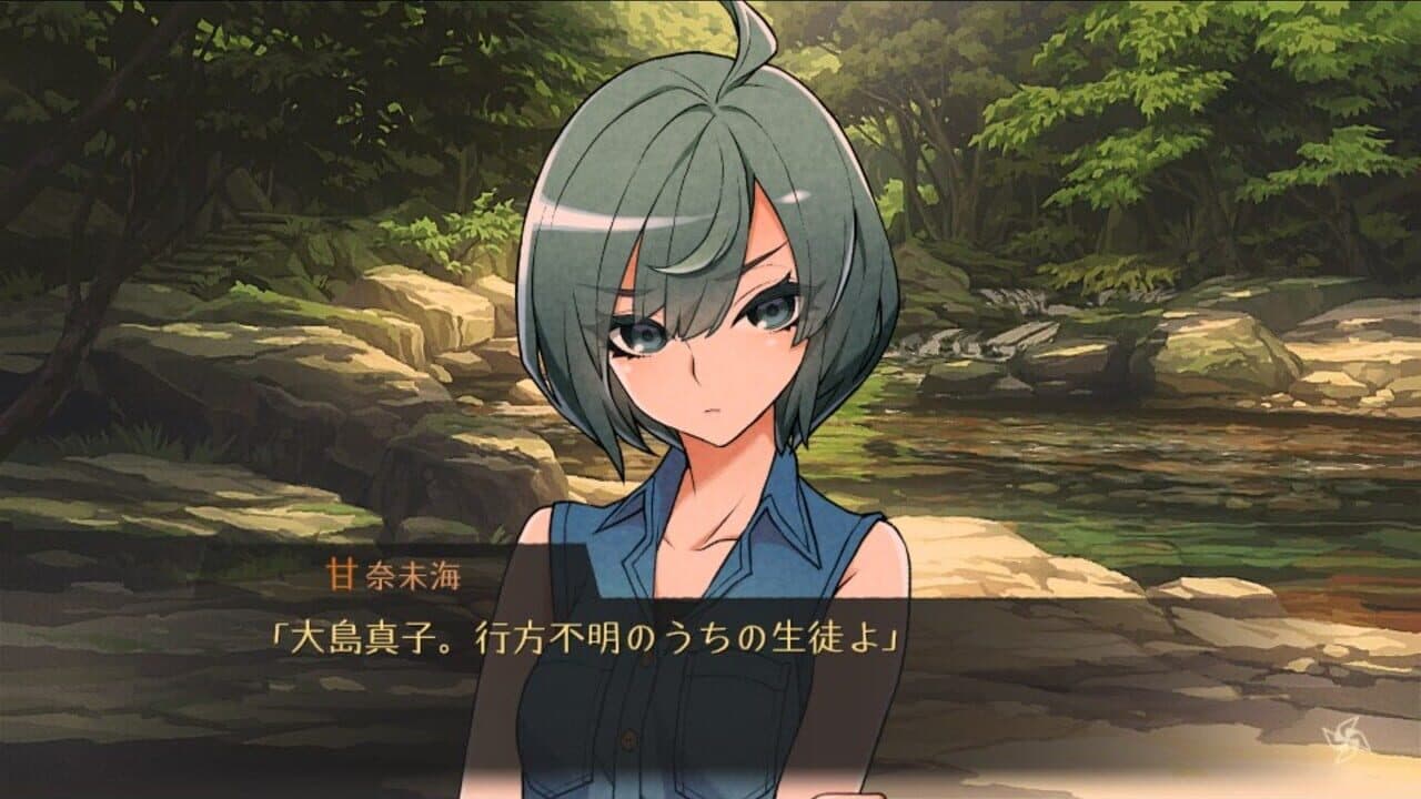 World End Syndrome thumbnail 5