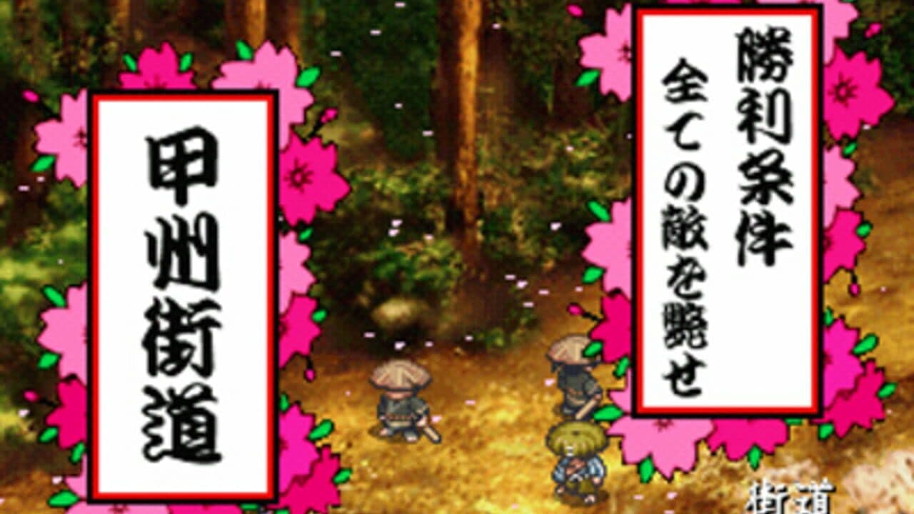 Tokyo Majin Gakuen: Gehoujou screenshot 1