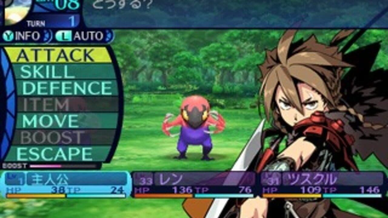 Etrian Odyssey Untold: The Millennium Girl thumbnail 10
