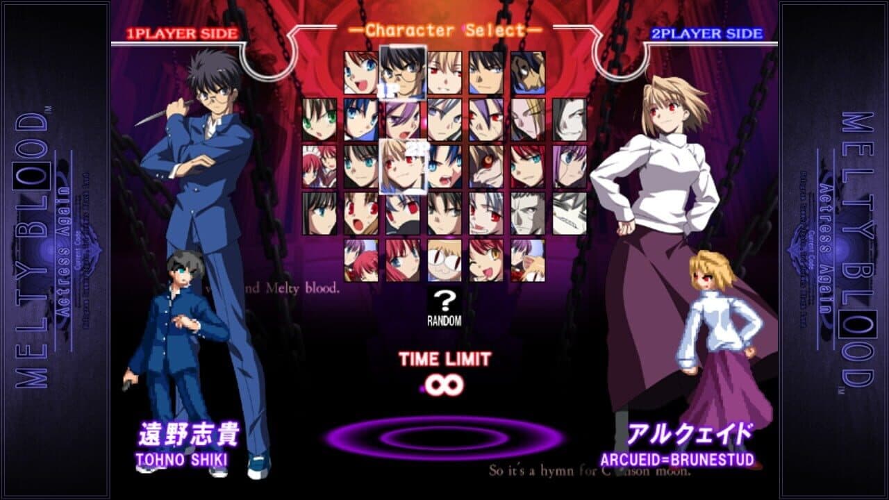 Melty Blood Actress Again Current Code thumbnail 2