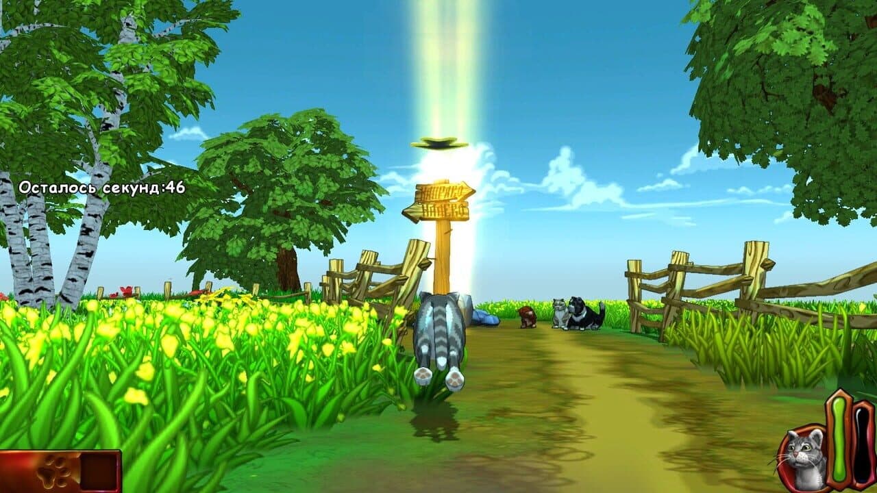 The Cat! Porfirio's Adventure thumbnail 3