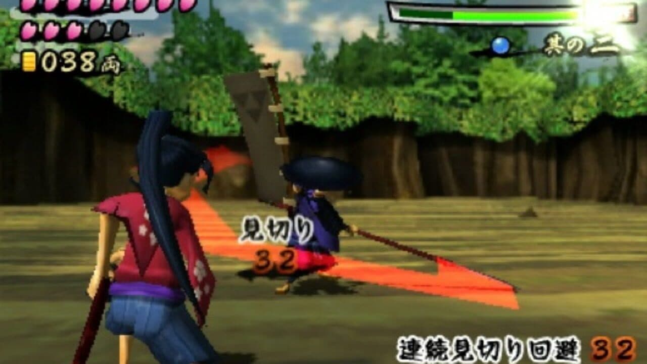 Sakura Samurai: Art of the Sword thumbnail 7