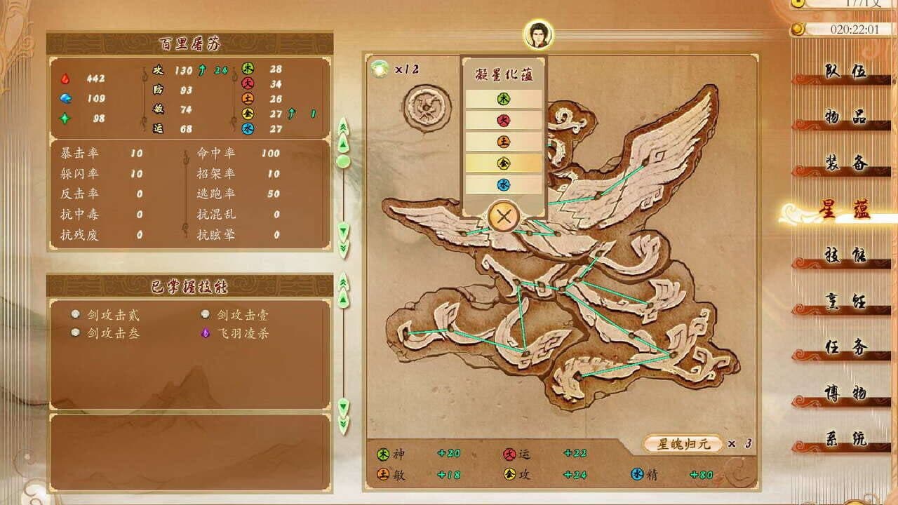 GuJian thumbnail 5