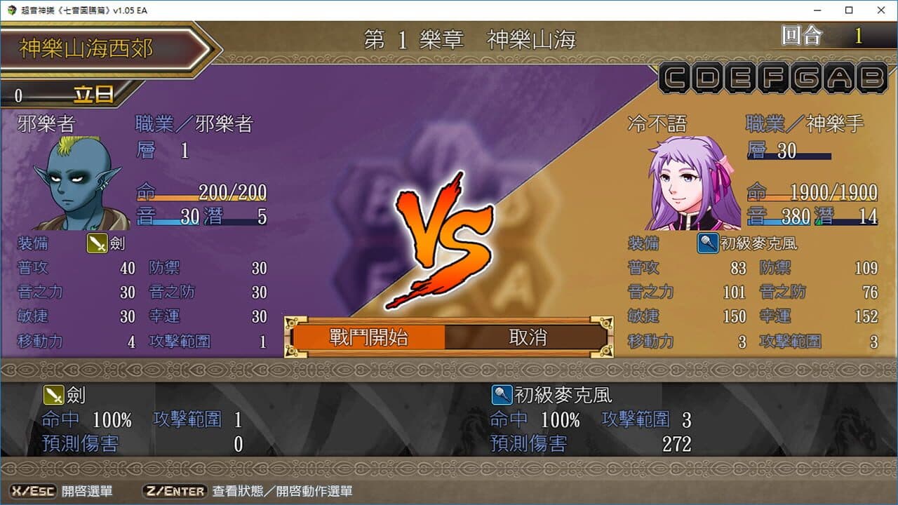 Tianlao Sokoban thumbnail 5
