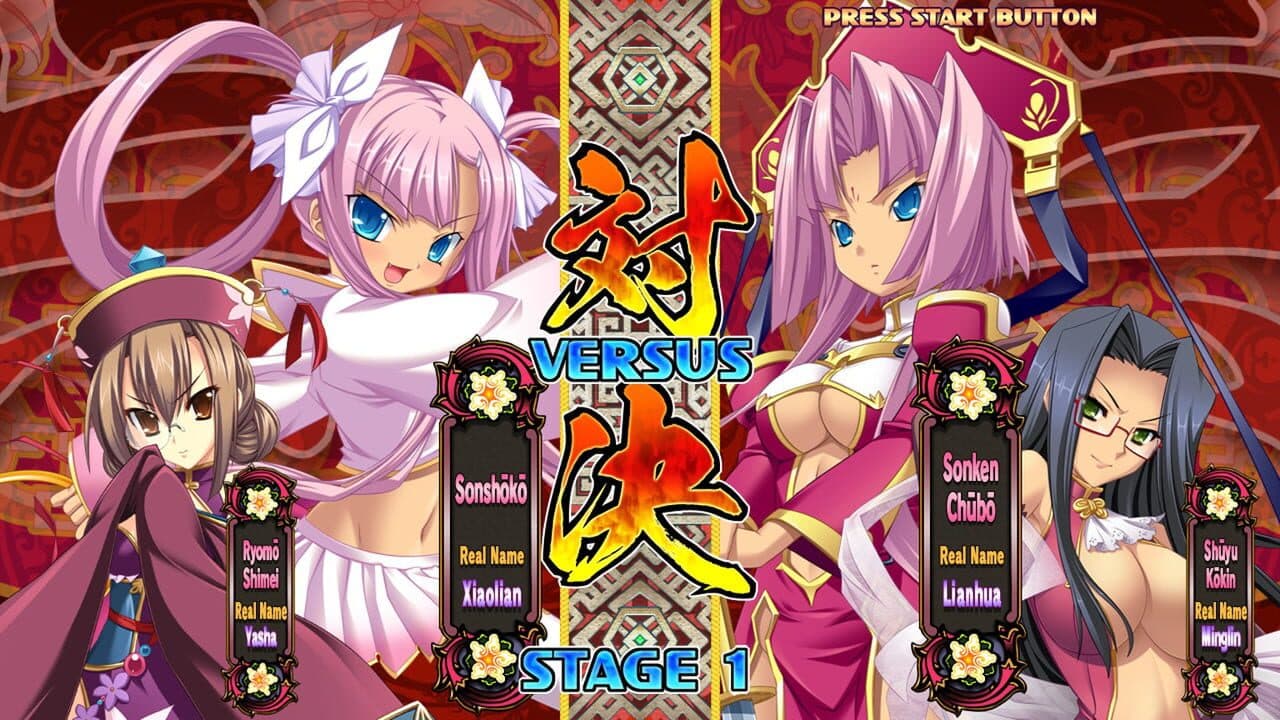 Koihime Enbu thumbnail 2