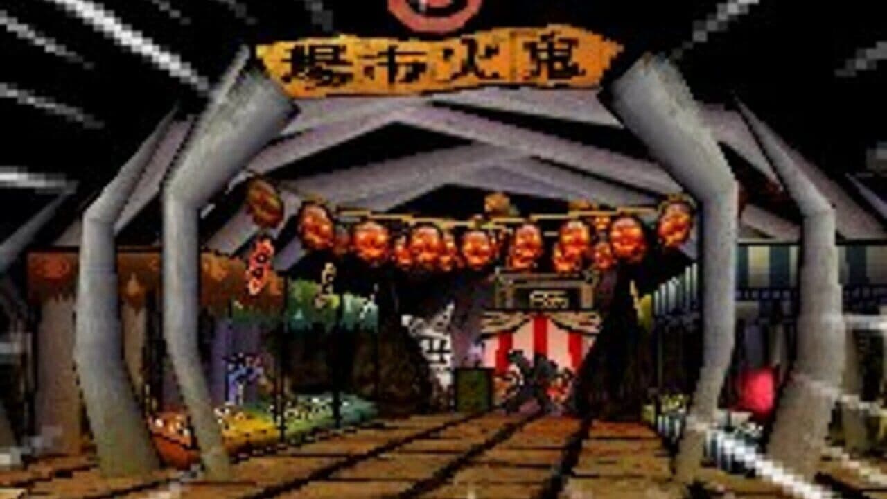 Ōkamiden thumbnail 11