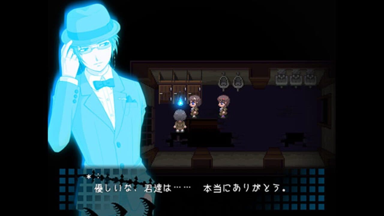 Corpse Party thumbnail 4