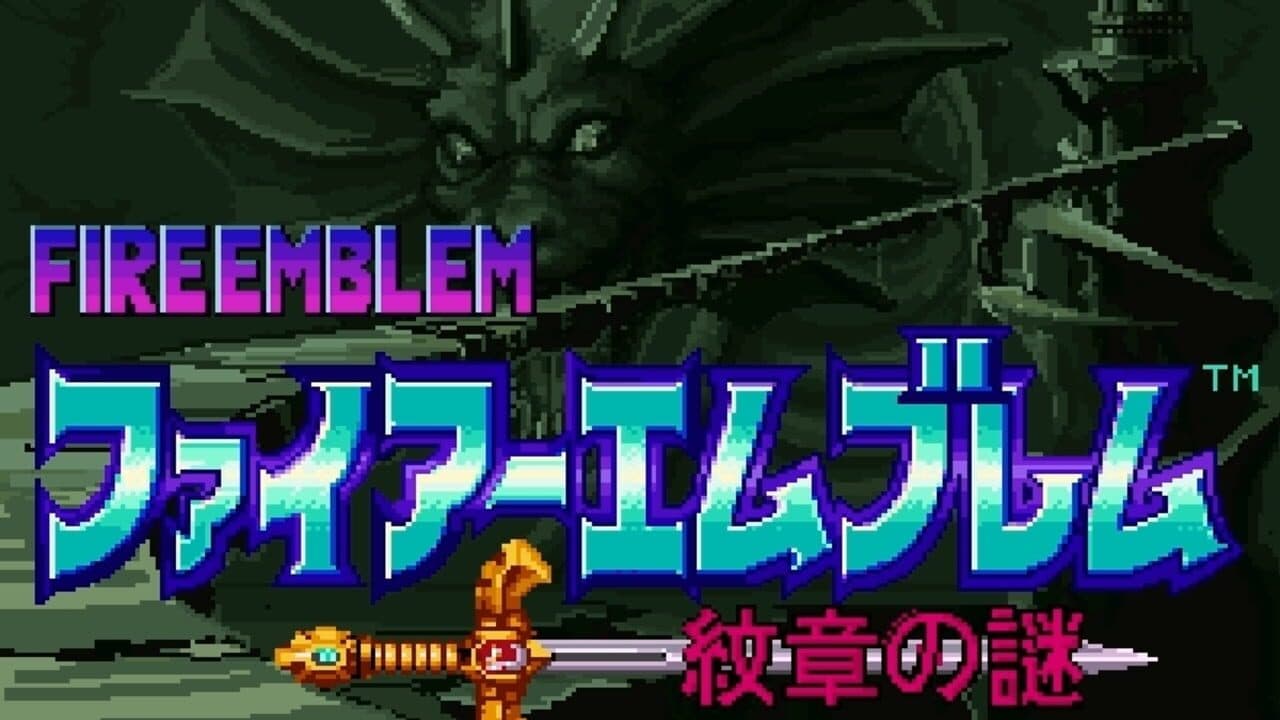 Fire Emblem: Monshou no Nazo thumbnail 3