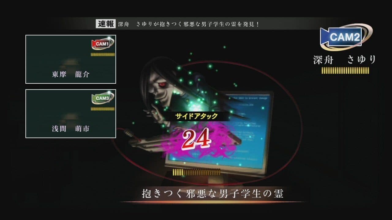 Tokyo Twilight Ghost Hunters: Daybreak Special Gigs thumbnail 4