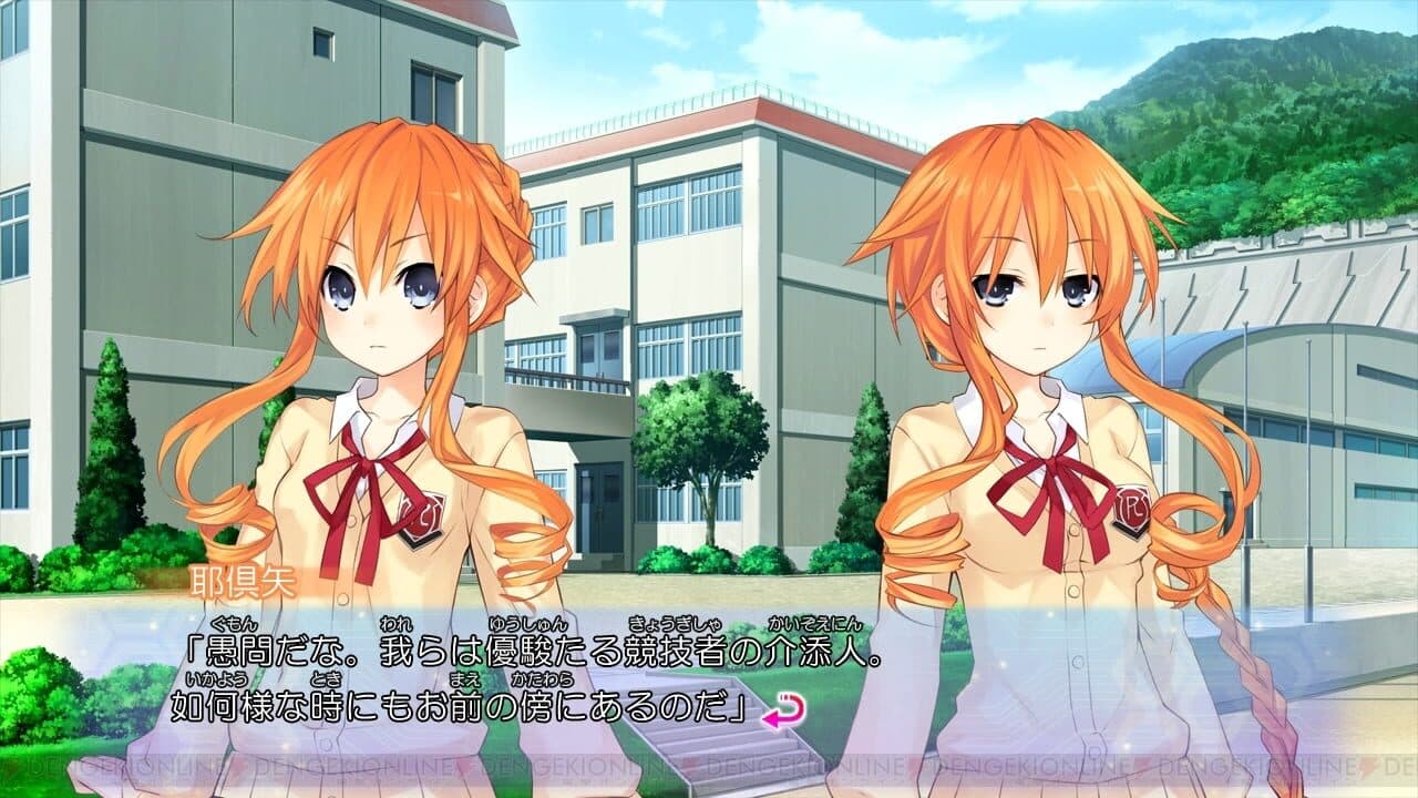 Date A Live: Arusu Install thumbnail 2