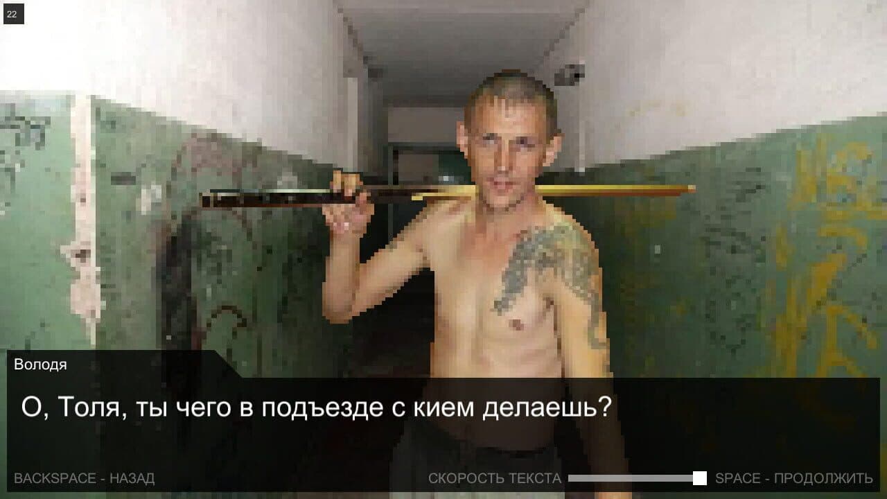Once in Yaissor thumbnail 3