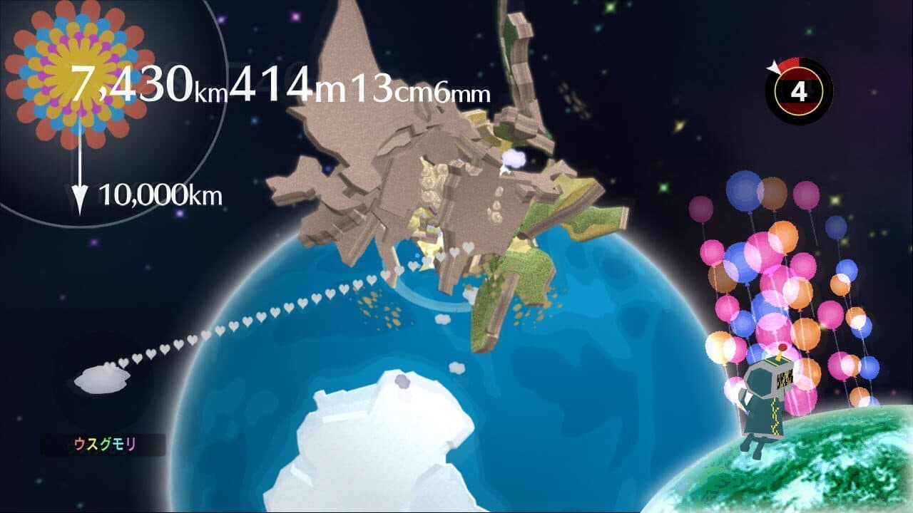 Beautiful Katamari thumbnail 5
