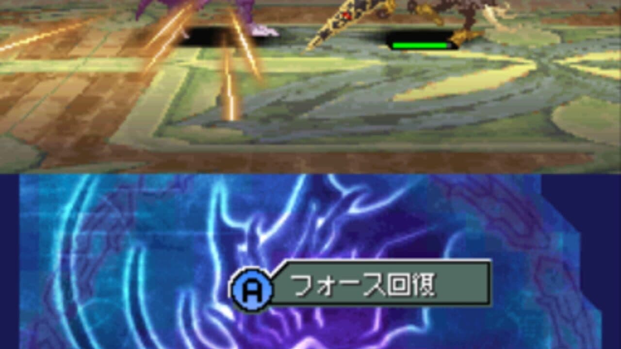 Shining Force Feather thumbnail 2