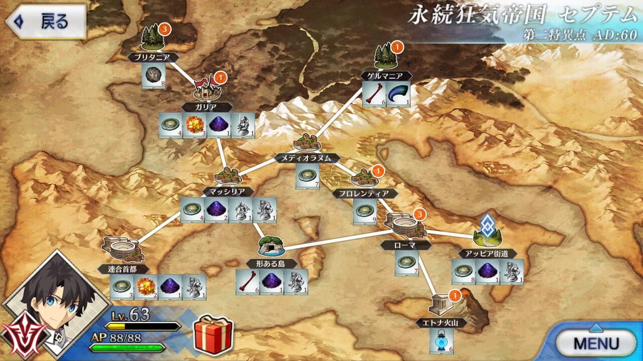 Fate/Grand Order thumbnail 2
