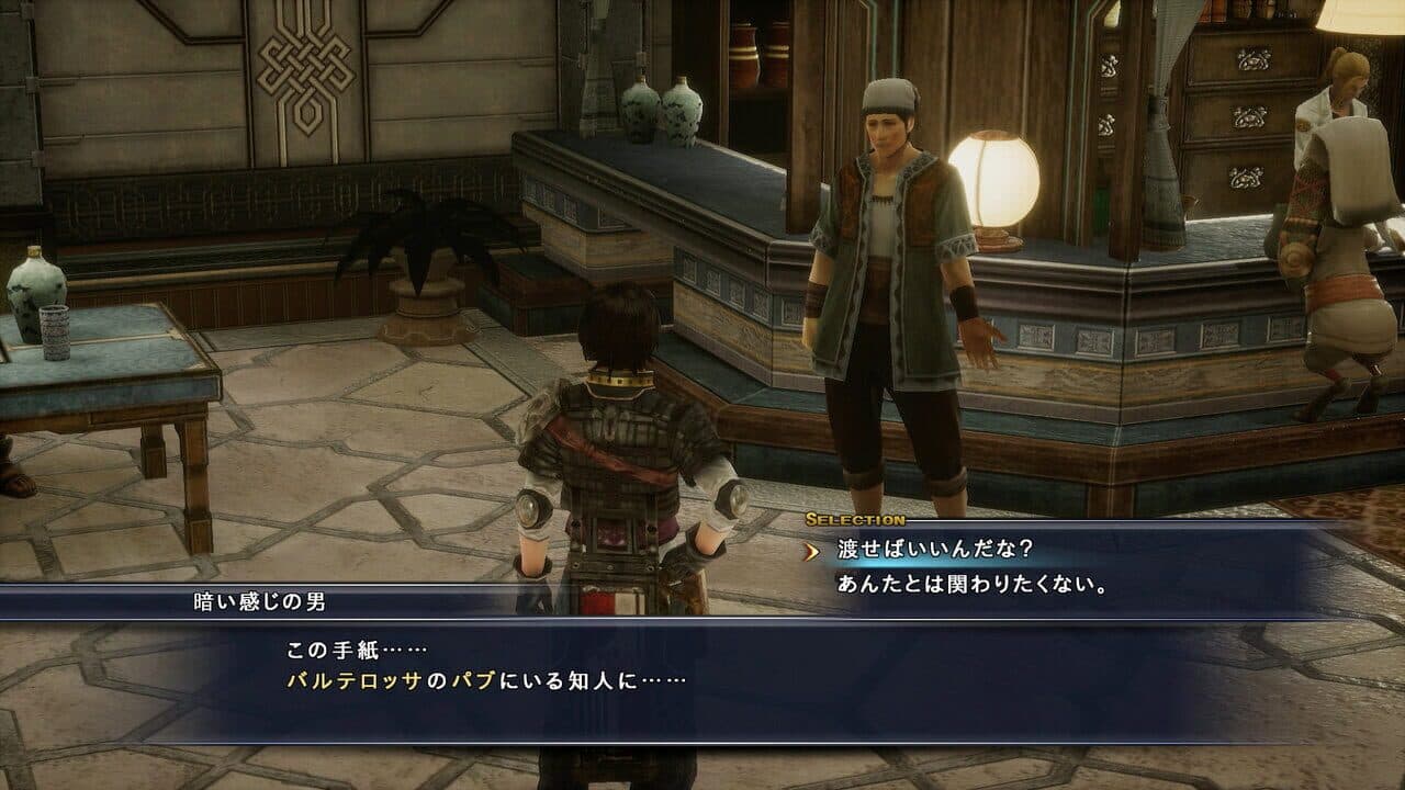 The Last Remnant Remastered thumbnail 2
