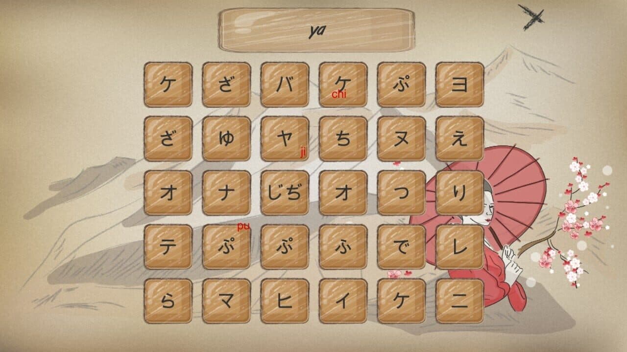 Kanji Training Game screenshot 1