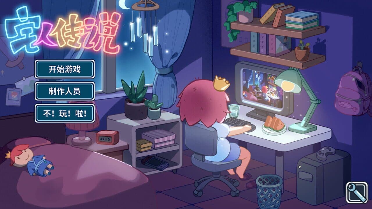 Legend of Homebody thumbnail 2
