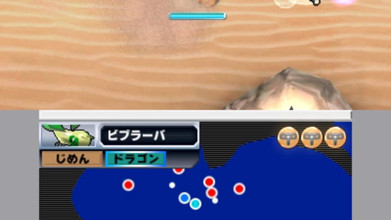 Pokémon Rumble Blast thumbnail 8