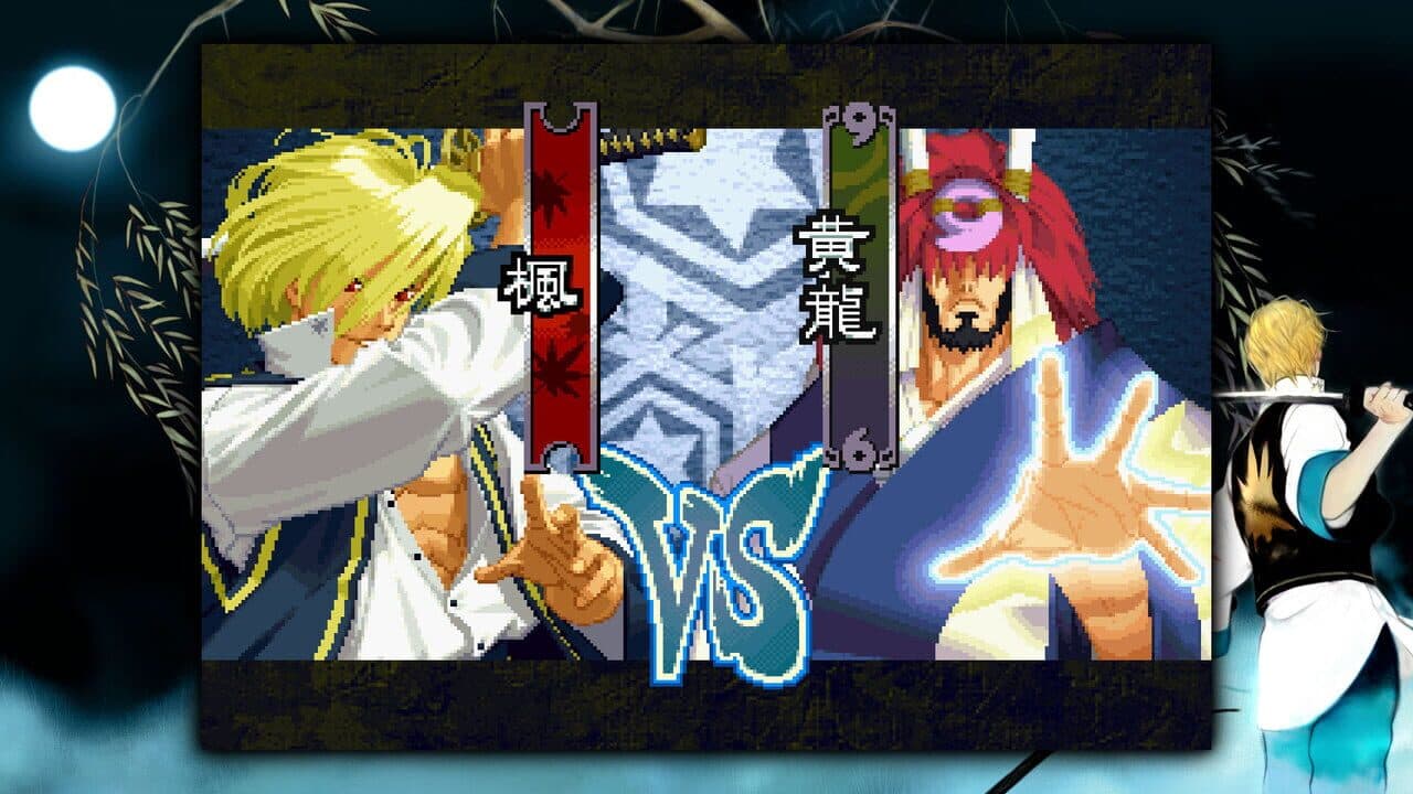 The Last Blade 2 thumbnail 3