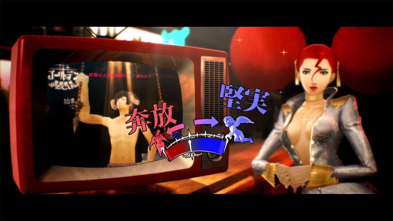 Catherine: Full Body thumbnail 3