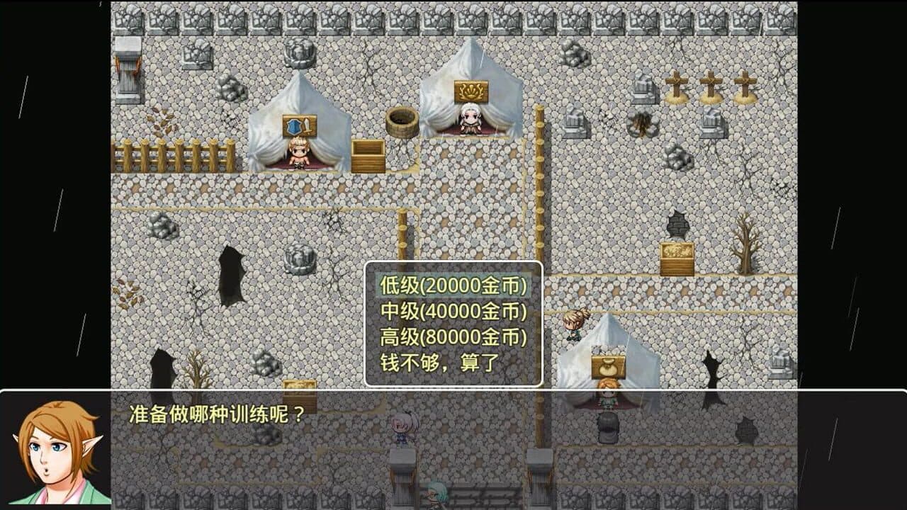 Elf-World: Three Kingdoms thumbnail 2