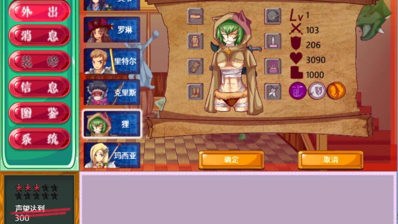 Merlin Adventurer Store thumbnail 2