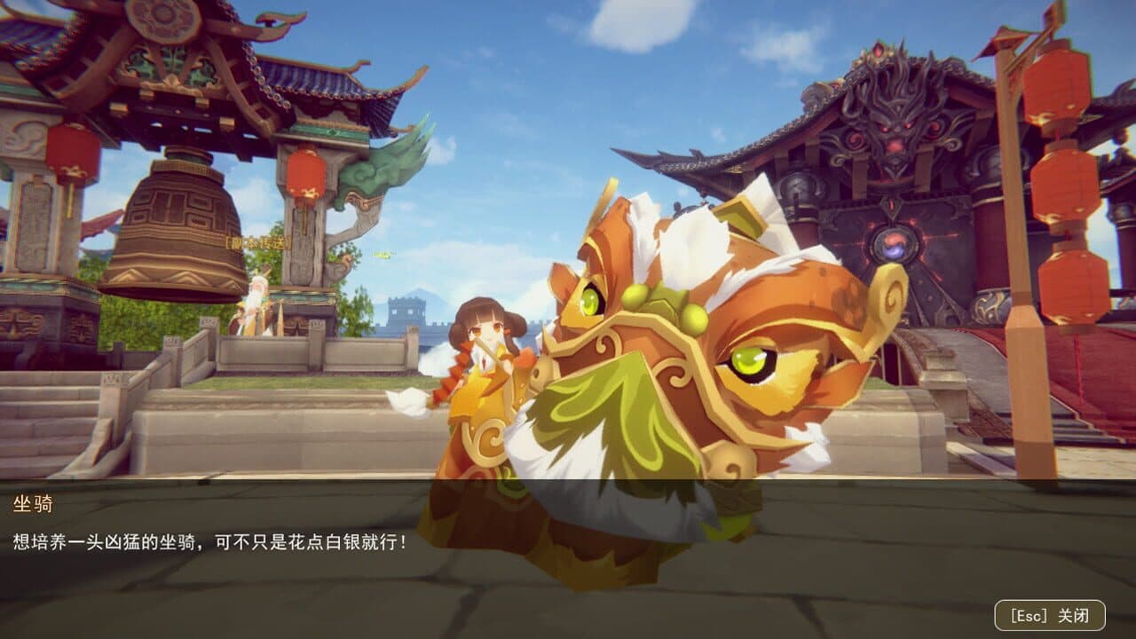 全民王者 thumbnail 4